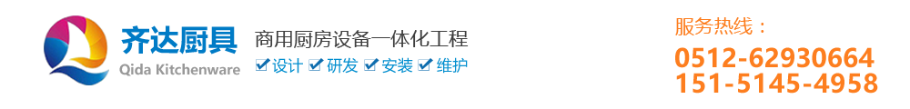 行通物流LOGO